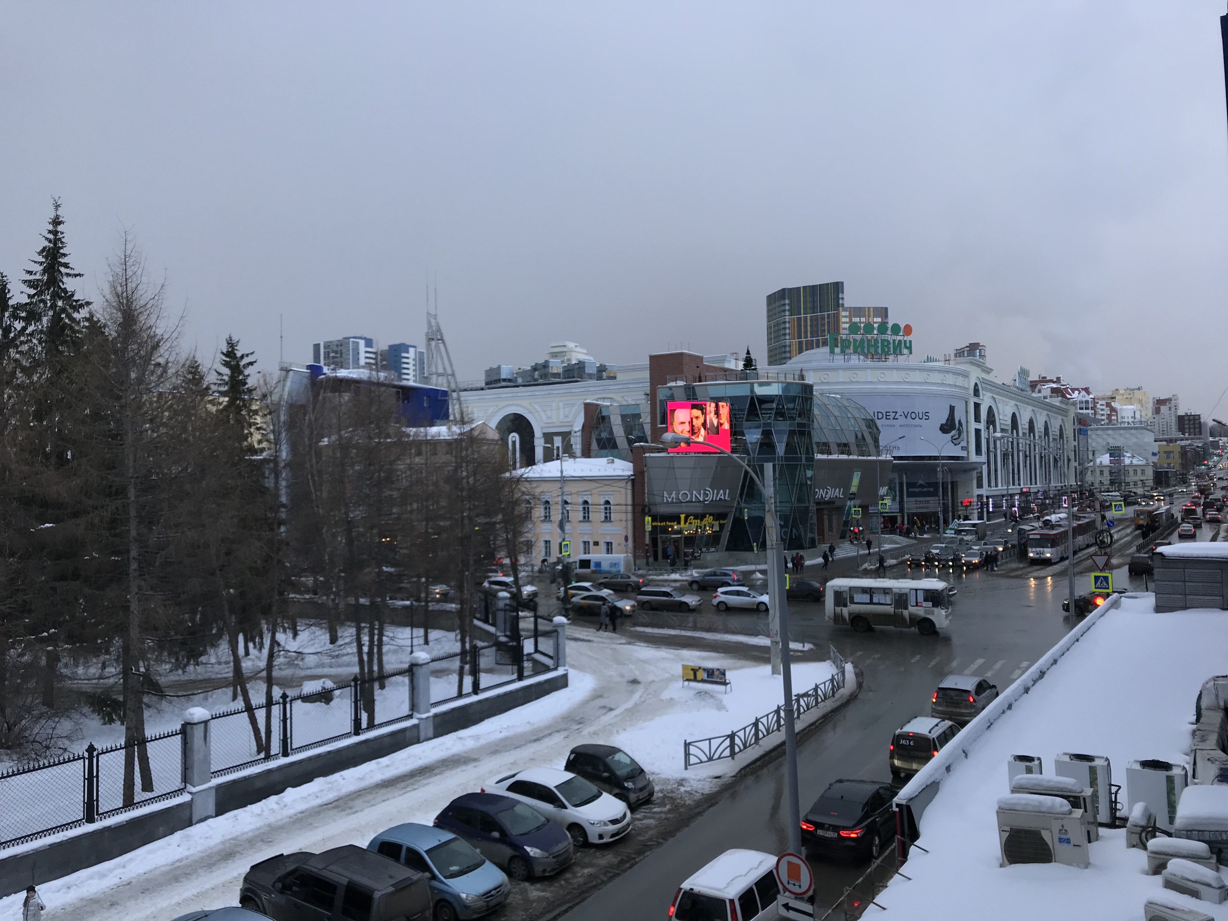 Погода в екатеринбурге завтра гидрометцентр екатеринбург. Климат ЕКБ. Климат Екатеринбурга фото. Погода в Екатеринбурге фото. Гидрометцентр Екатеринбург фото.