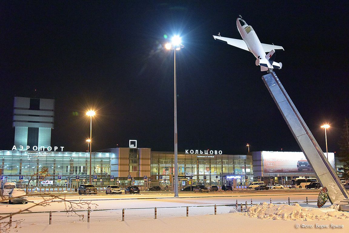 Аэропорт екатеринбург. Екатеринбургский аэропорт Кольцово. Свердловск аэропорт Кольцово. Аэродром Кольцово Екатеринбург. Екатеринбург аэропорт Кольцово самолеты.