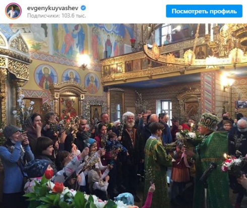 Екатеринбургская епархия заявила о соблюдении мер безопасности против COVID-19 в Вербное воскресенье