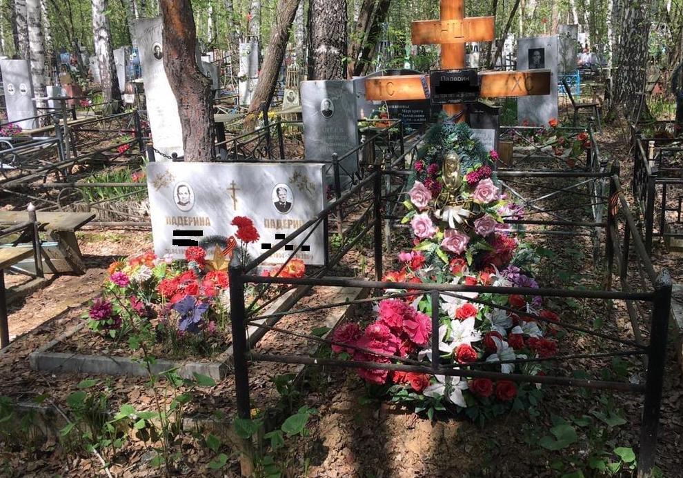 В Екатеринбурге снесли могилу ветерана Великой Отечественной войны