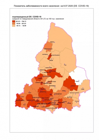 Обновлена карта распространения коронавируса в Свердловской области