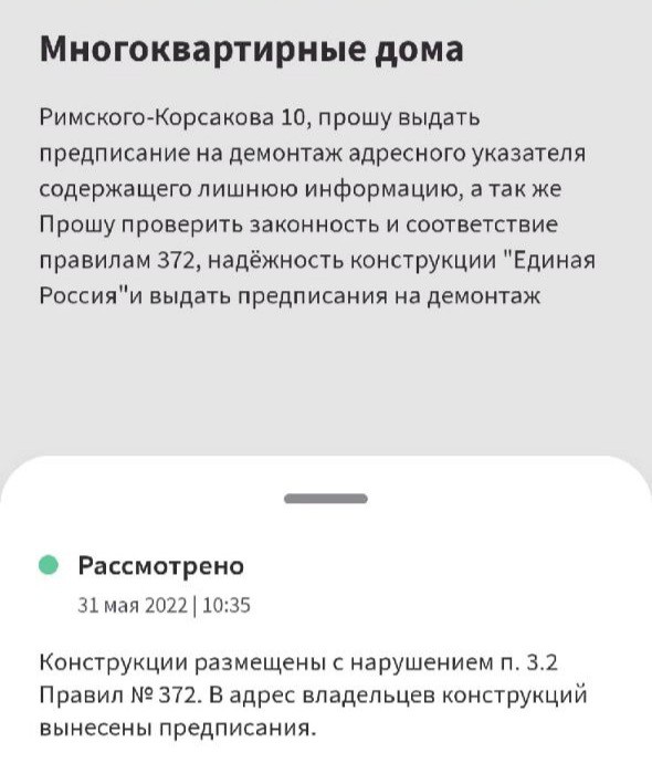 «Хочу, чтобы всё было красиво». Как школьник из Новосибирска учит чиновников городской эстетике