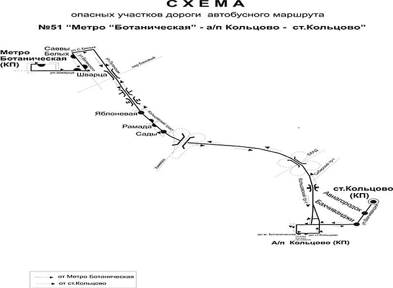 Еще один автобус будет ходить из Екатеринбурга в аэропорт Кольцово