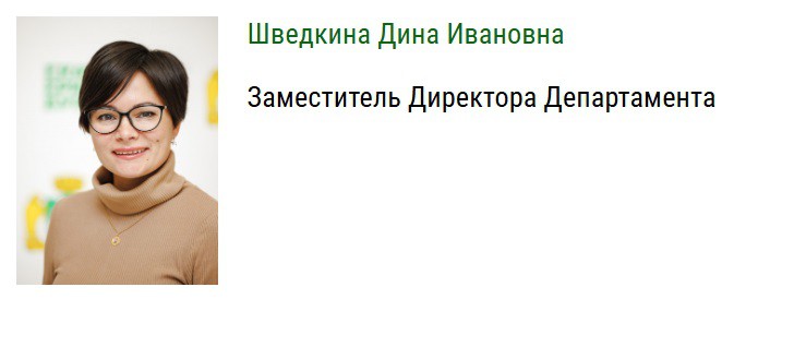Суд отправил в СИЗО замдиректора департамента общественных связей мэрии Екатеринбурга